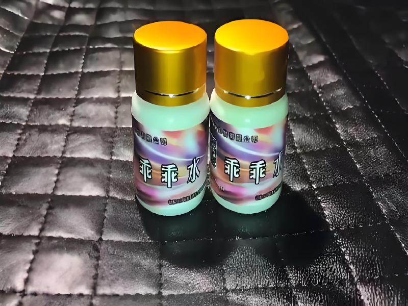 女士专用红蜘蛛8219-YVL型号